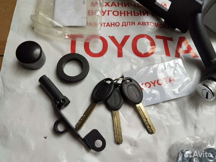 Блокиратор кпп Toyota C-HR 18 (CVT) RW9LS10030