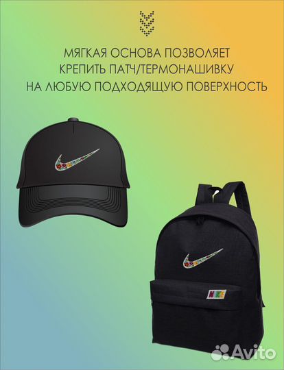 Нашивка на одежду в стиле Nike 