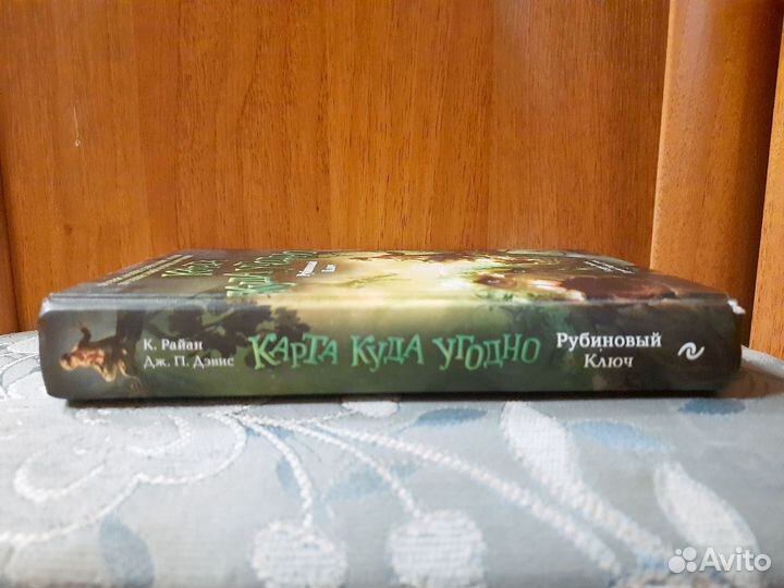 Карта куда угодно