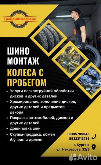 Шины с дисками r 17 mercedes