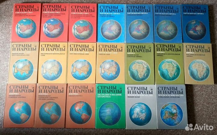 Страны и народы в 20 томах 1978 Полный Комплект