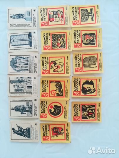 Наборы спичечных этикеток из СССР