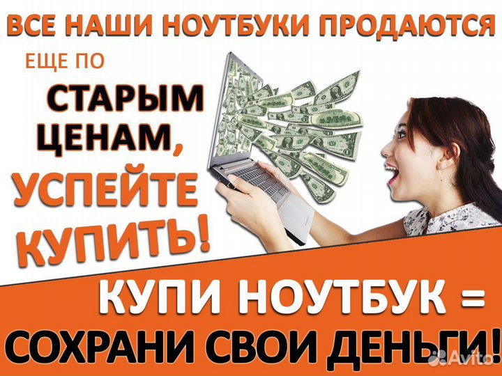 HP Pavilion AMD A10 8GB Radeon R7 M260 HDD 500GB