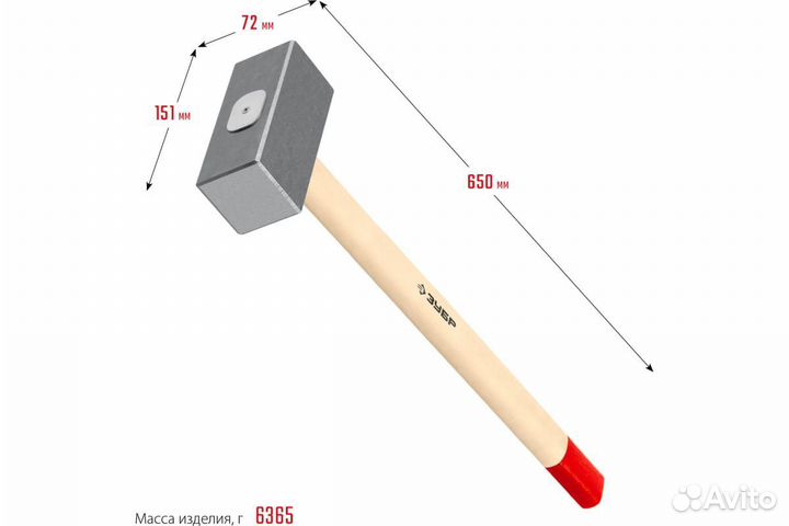 Кованая кувалда 6 кг 650 мм Зубр 20112-6