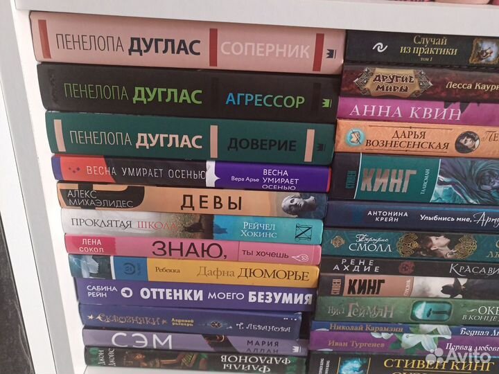 Книги