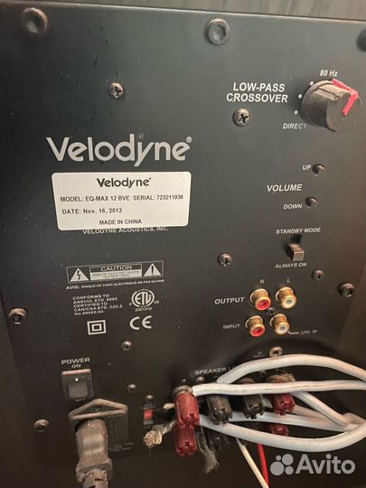 Акустическая система