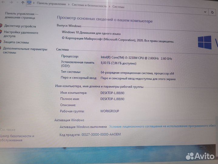 Ноутбук lenovo