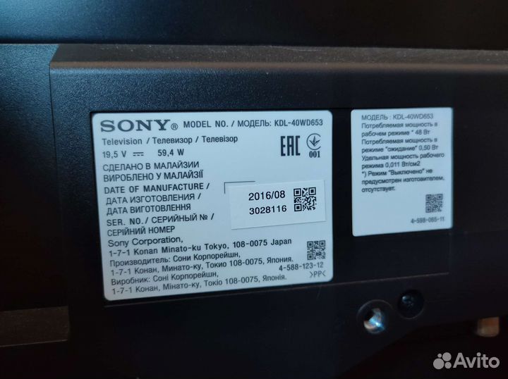 Телевизор Sony KDL 40WD653