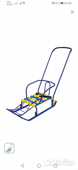 Детские санки