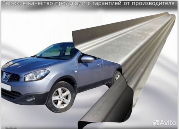 Порог для Nissan Qashqai 2 пок рест (2017 - 2023)