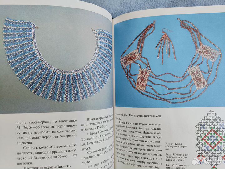 Бисероплетение. Поделки из бисера./Бисер в подарок