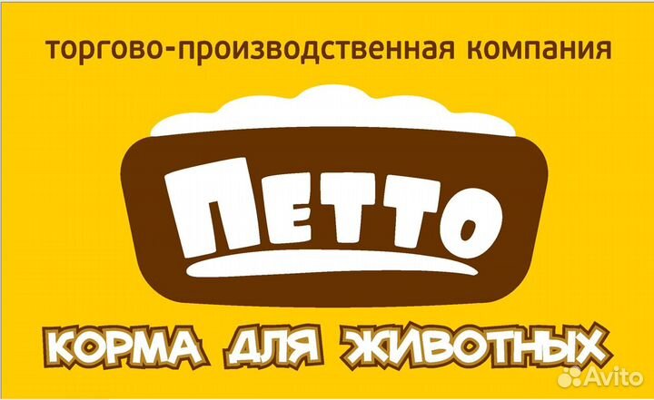 Доставка комбикорма