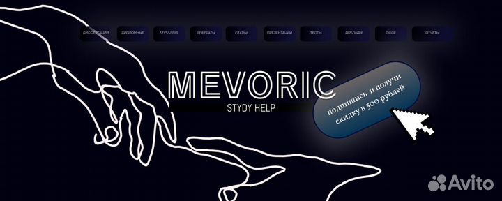 Карточки для маркетплейсов