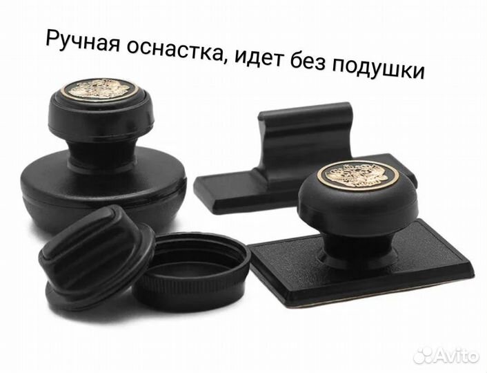 Изготовление печатей и штампов