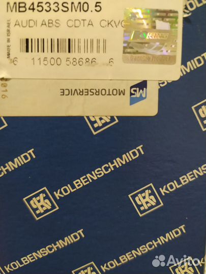 Ремонтные вкладыши 0.5 audi MB4533SMO0,5