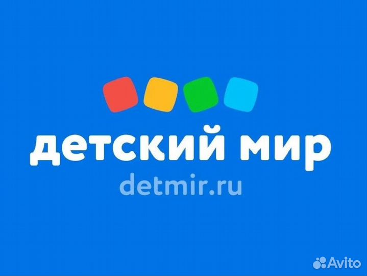 Продавец-кассир в Детский мир (Чита)