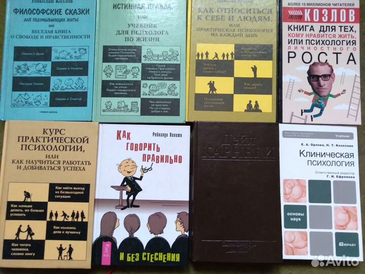 Психология и педагодика