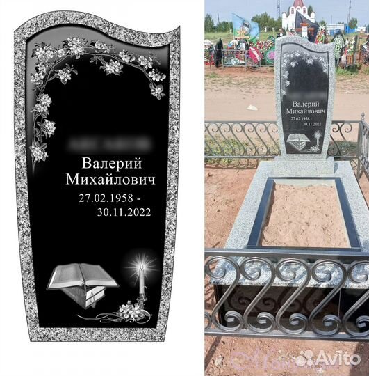 Памятники на могилу