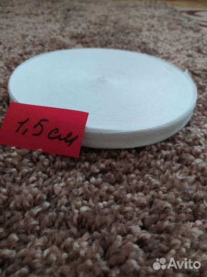 Тесьма х/б Киперная лента белая 1,5 см ширина