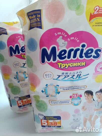 Трусики Merries 5 xl (12-22кг)