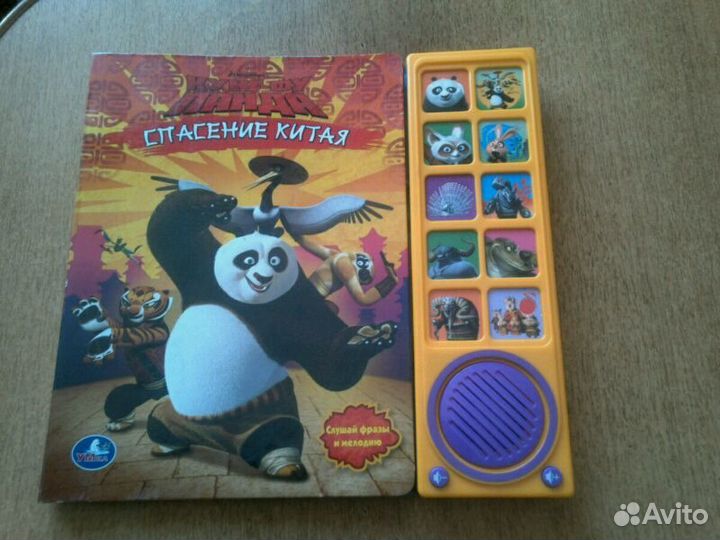 Новые детские книги