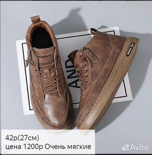 Кроссовки 42 новые