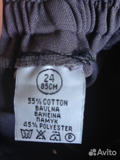 Костюм детский