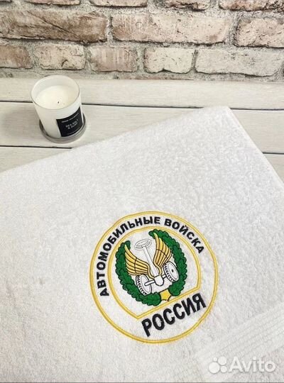 Полотенце с вышивкой вдв