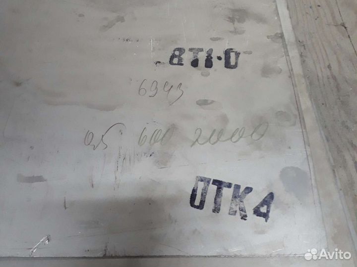 Титановый лист