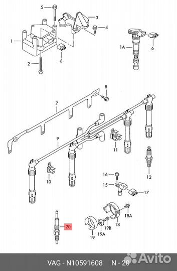 Свеча накаливания VAG N 105 916 08