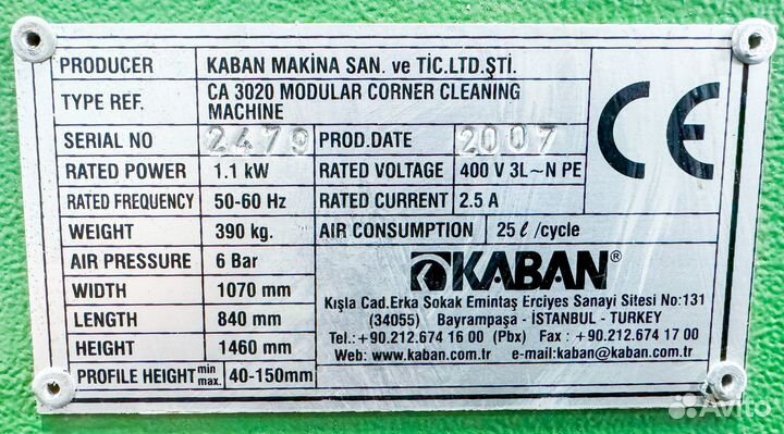 Kaban Углозачистной станок на 3 фрезы для окон пвх