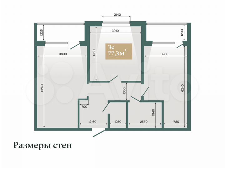 2-к. квартира, 77,4 м², 1/4 эт.