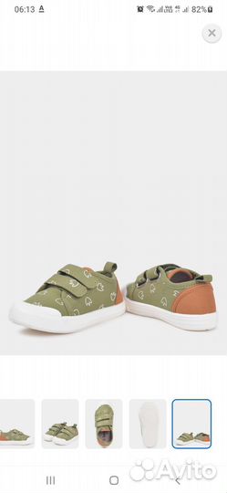 Кроссовки кеды детские 24 размер