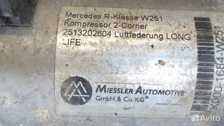 Компрессор воздушный Mercedes R W251 2005, 2006