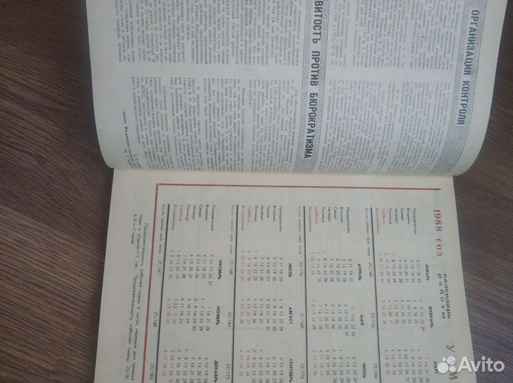 Деловая тетрадь 