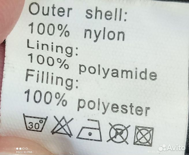 Парка мужская демисезонная 52 размер