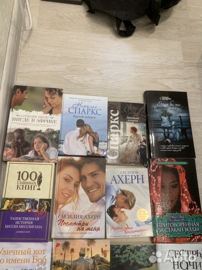 Книги много романы классика современная проза