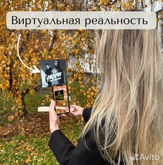 Подарок на День рождение