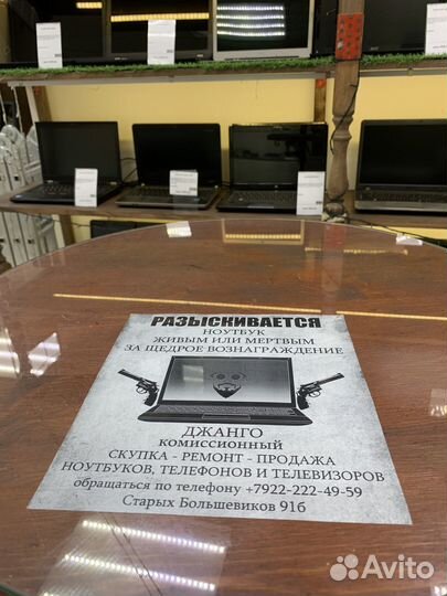 Ноутбуки для школы и работы