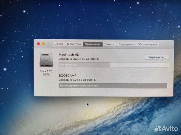 iMac 21.5 2012 i5/8Gb