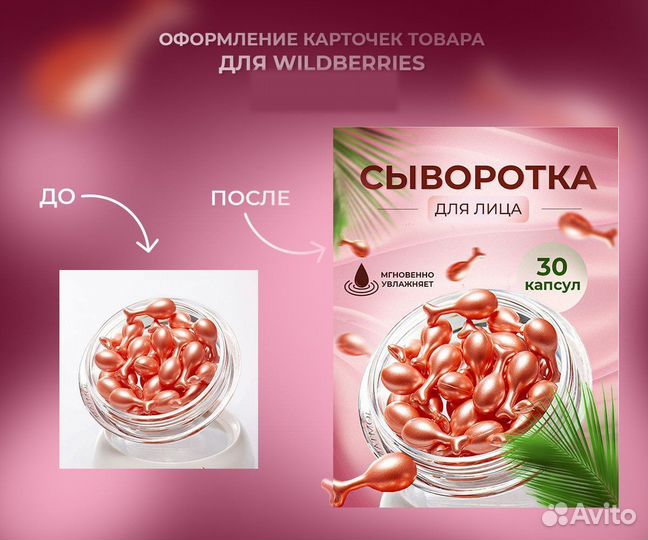 Графический дизайнер, дизайн карточек, инфографика