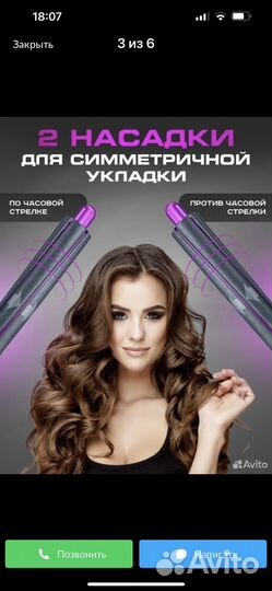 Насадки на фен для волос Dyson Supersonik