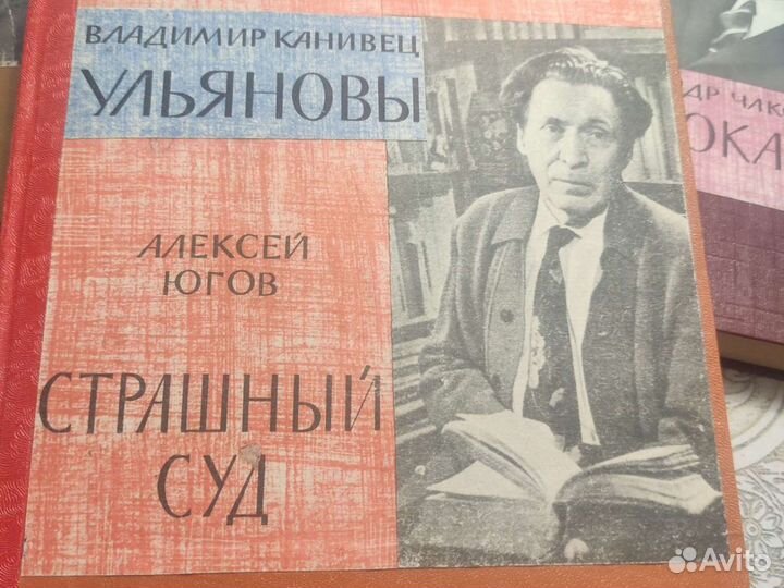 Подшивка Роман газета