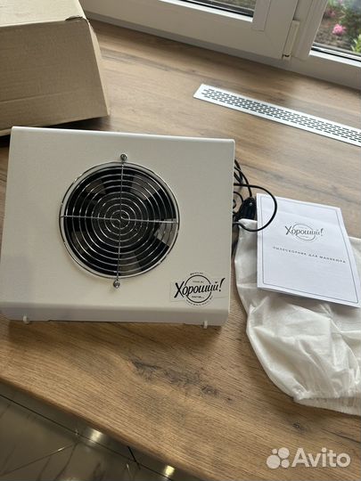 Пылесборник для маникюра