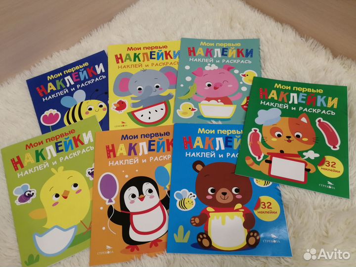 Наклей и раскрась