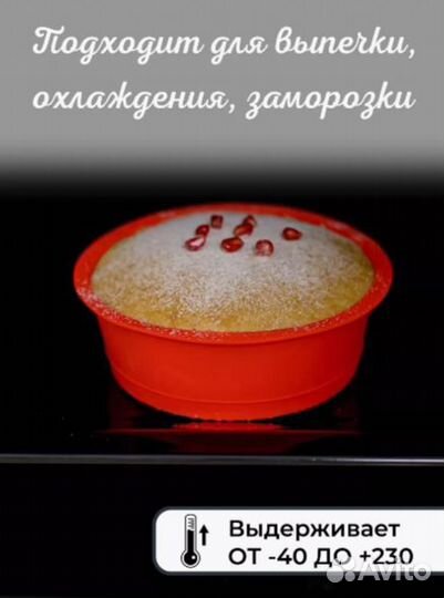 Форма силиконовая опт