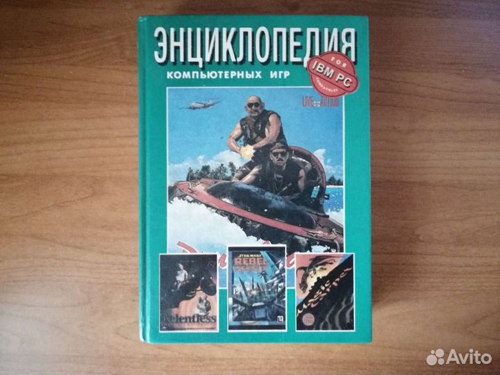 Раритетные (старые) книги + cd диски