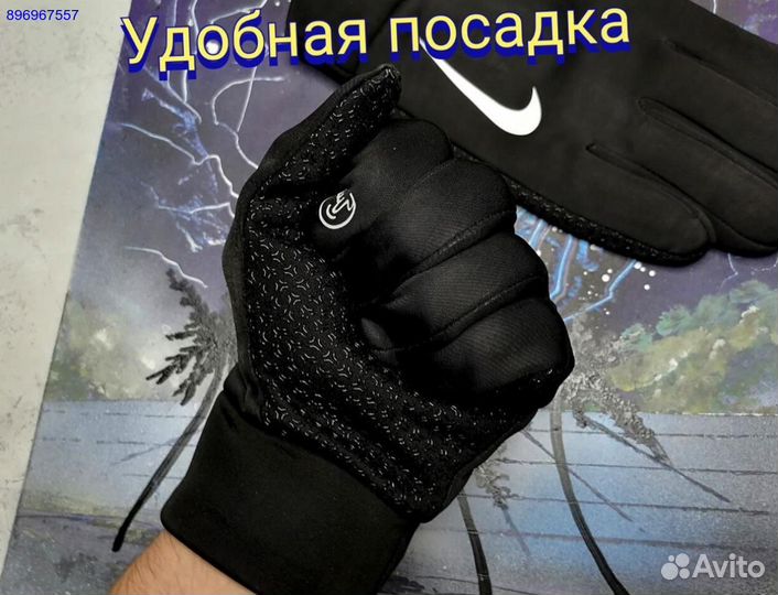 Перчатки зимние nike