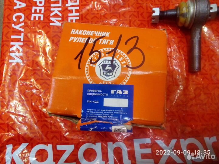 Запчасти на Газель Соболь