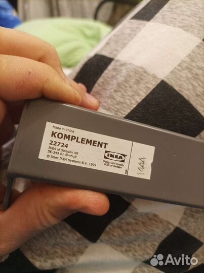 Штанга комплимент IKEA